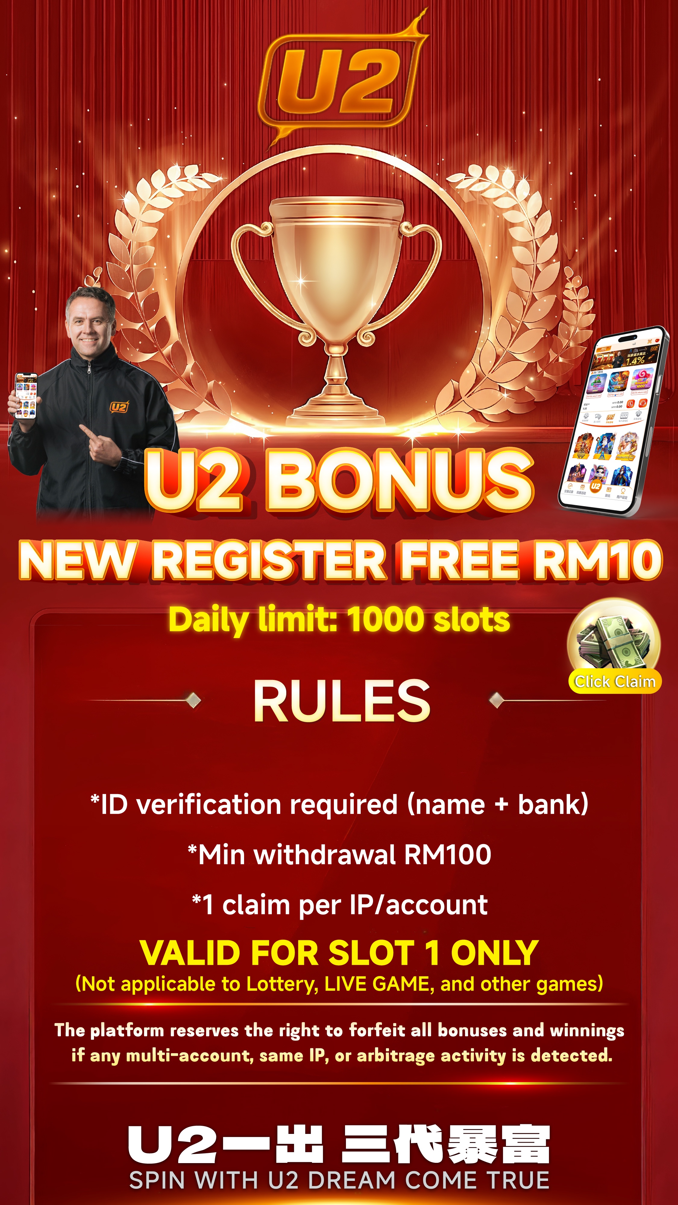 U2 official new user registration RM10 free bonus