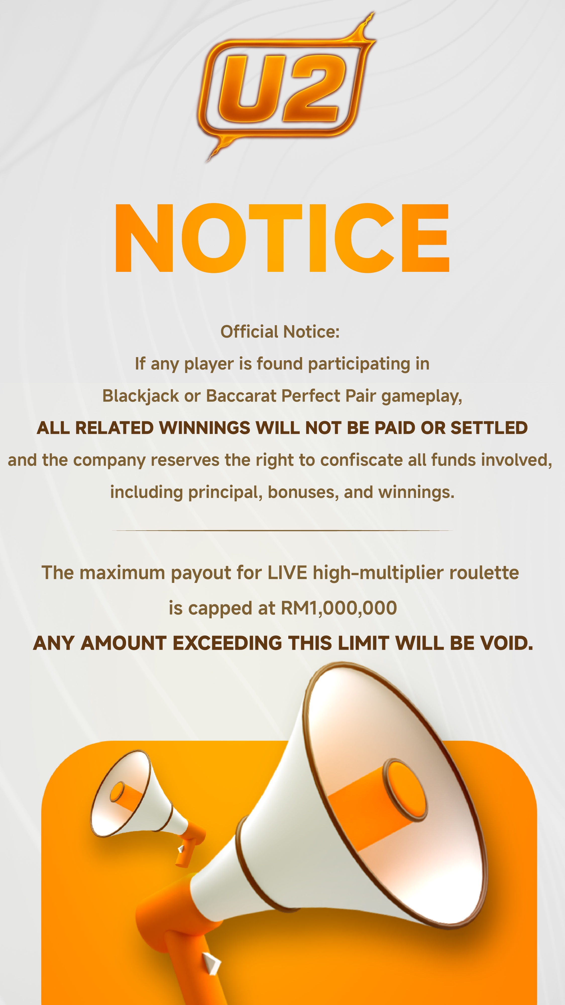 U2 official announcement update