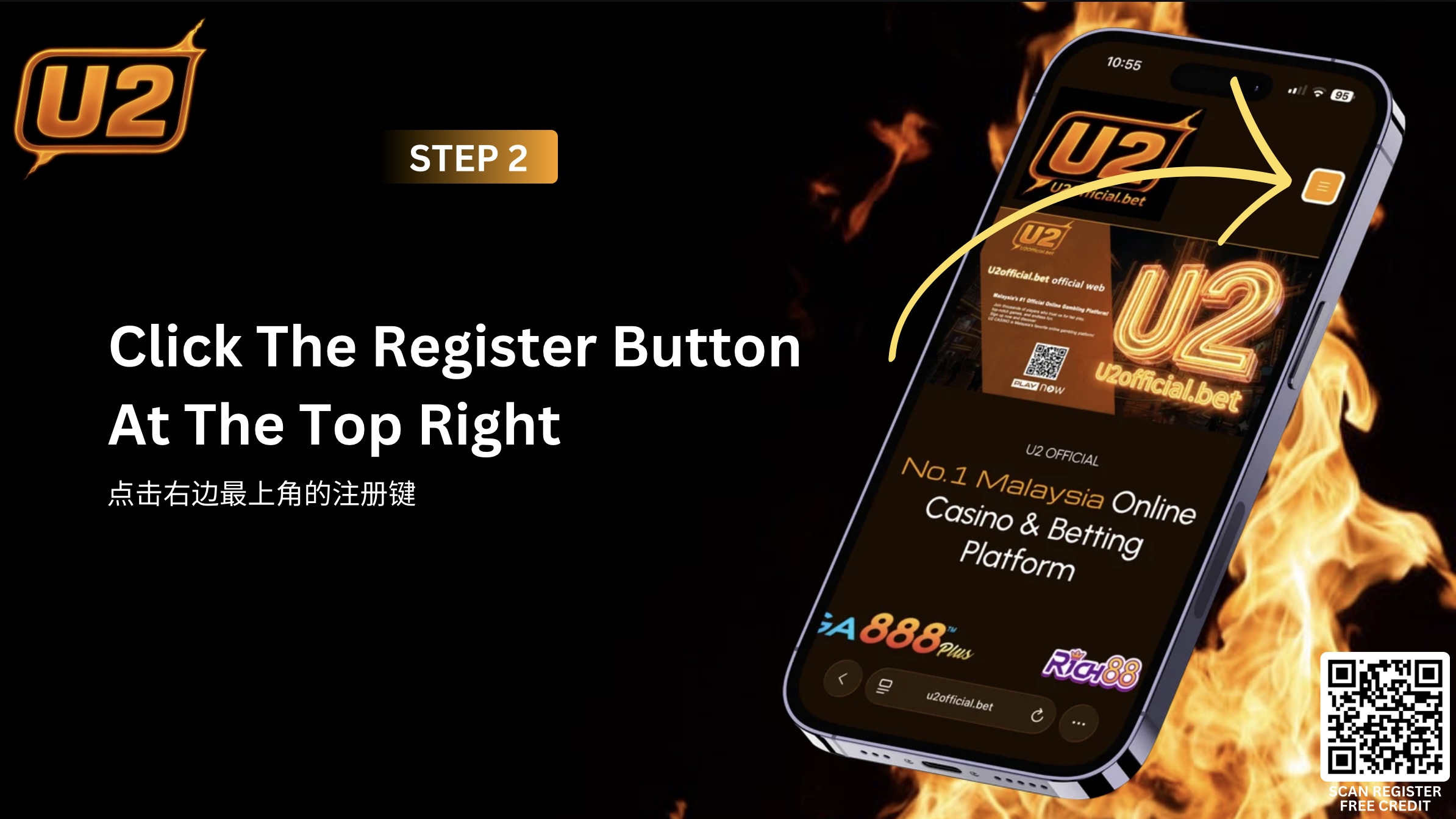 U2 Registration Steps 2
